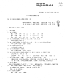 维多利亚老品牌vic(集团)官方网站