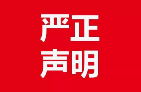 维多利亚老品牌vic(集团)官方网站